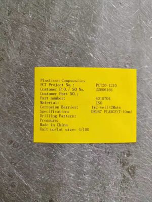 工業用用用フレンジ材料 (FRP)